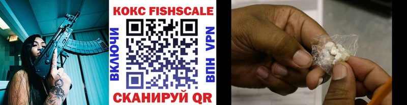 Наркошоп купить APVP  Мефедрон  Кокаин  Ивангород