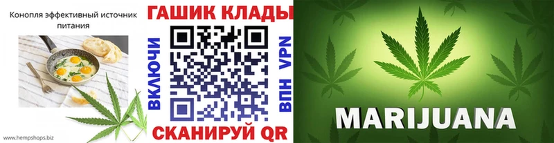 Печенье с ТГК марихуана  Купить закладки  Ивангород 