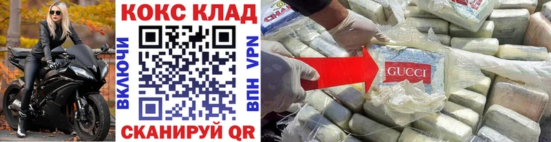 Cocaine 97%  Купить закладки  Ивангород 