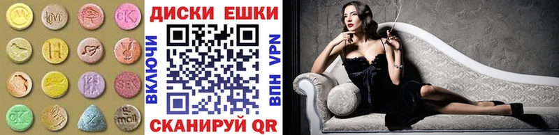 Купить  Ивангород  Экстази Дубай 