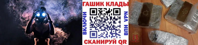 Купить закладки  Ивангород  ГАШИШ hashish 