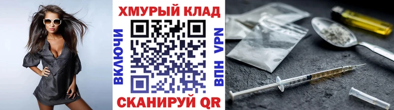 ГЕРОИН афганец  Купить где  Ивангород 