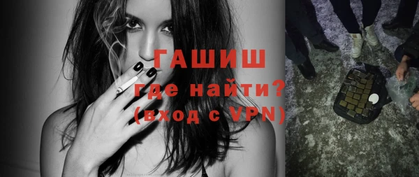 марихуана Зеленокумск