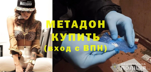 герыч Зеленодольск