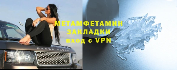 марихуана Зеленокумск
