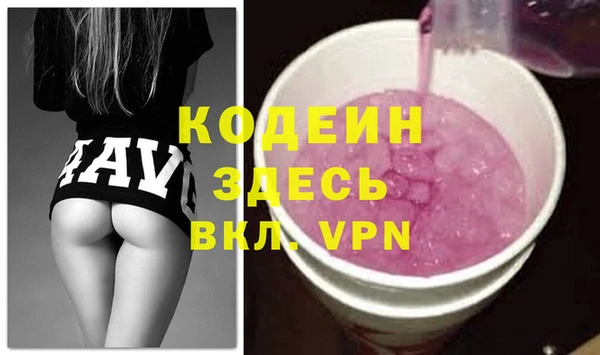 марихуана Зеленокумск