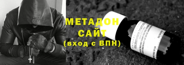 марихуана Зеленокумск