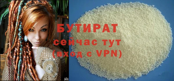 марихуана Зеленокумск