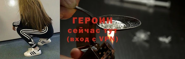 марихуана Зеленокумск