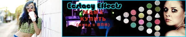 марихуана Зеленокумск