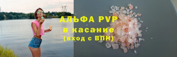 марихуана Зеленокумск