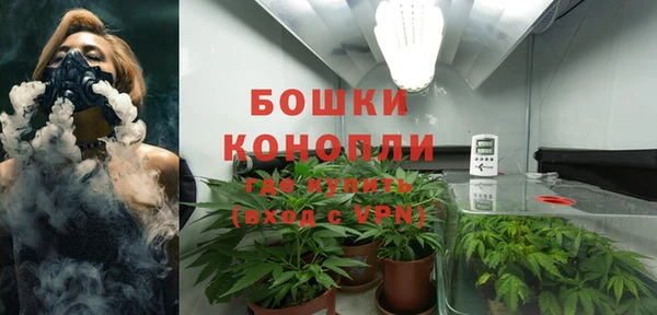 марихуана Зеленокумск