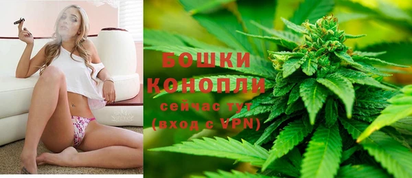 марихуана Зеленокумск