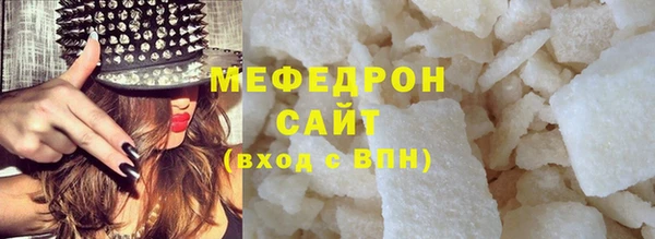 герыч Зеленодольск