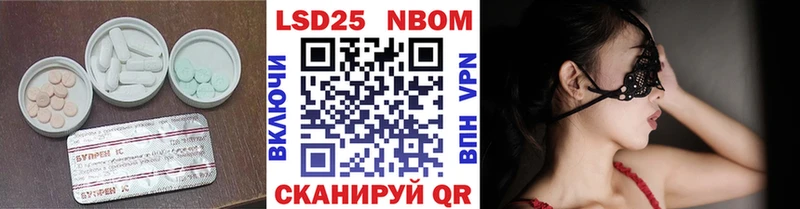 Купить где  Ивангород  ЛСД экстази кислота 