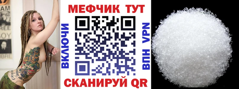 МЯУ-МЯУ мяу мяу  Купить  Ивангород 