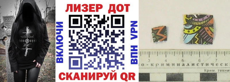 Купить закладки  Ивангород  Марки NBOMe 1,5мг 